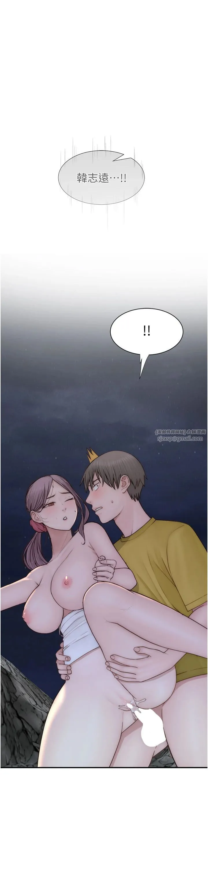 继母的香味-第74話-母子的海邊激戰 - 图片 53