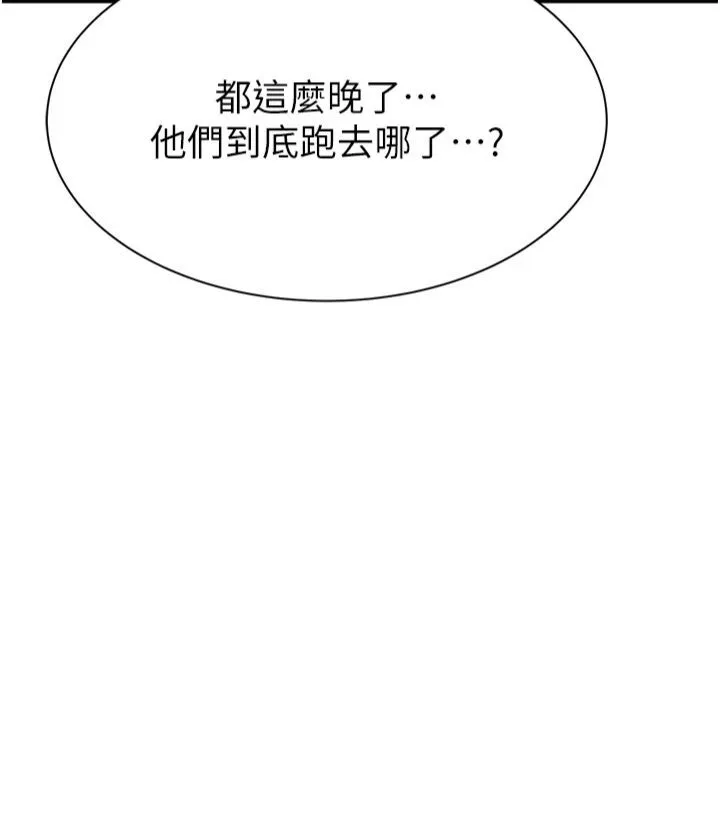 继母的香味-第74話-母子的海邊激戰 - 图片 57