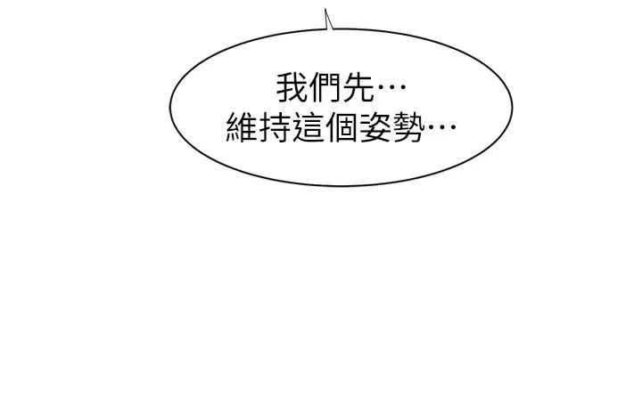 继母的香味-第74話-母子的海邊激戰 - 图片 60