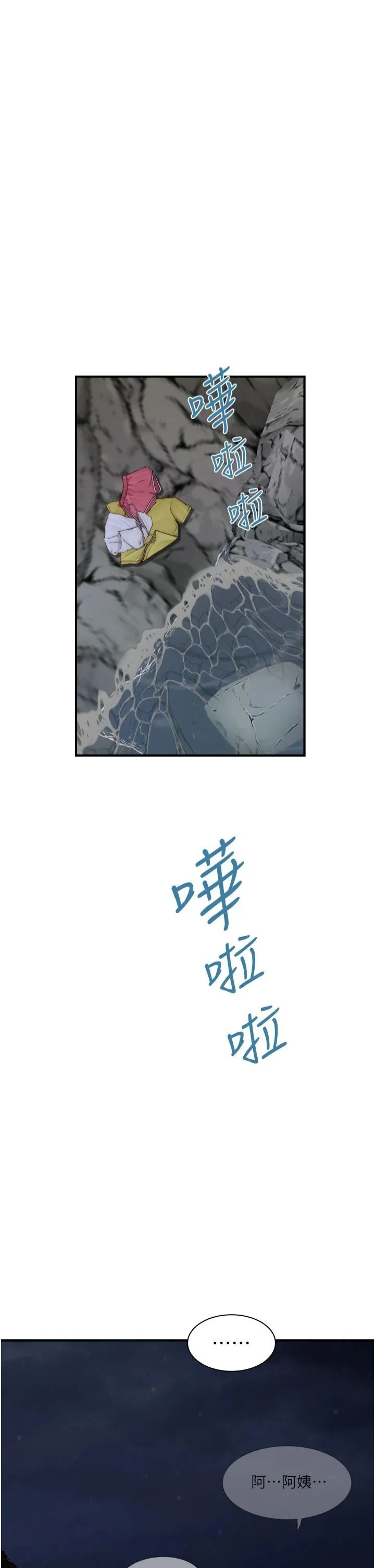 继母的香味-第74話-母子的海邊激戰 - 图片 58