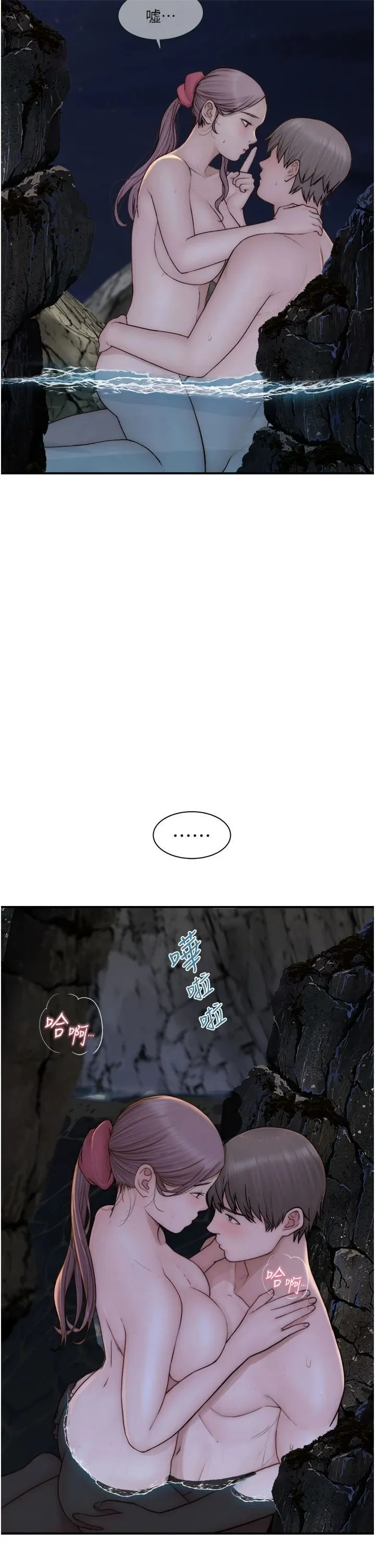 继母的香味-第74話-母子的海邊激戰 - 图片 59