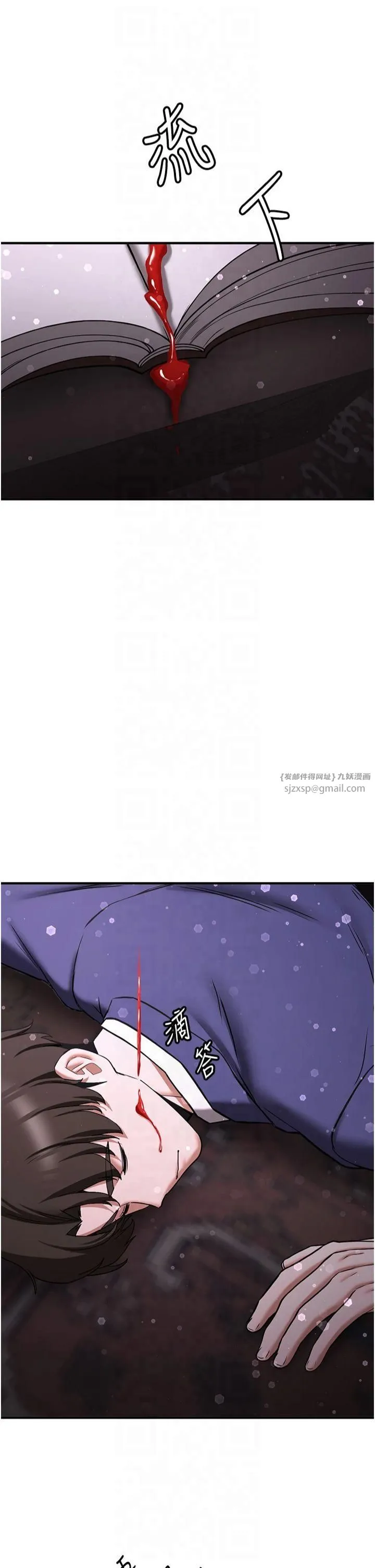 搶女友速成班第67話-妳想不想要另一根「棒子」?