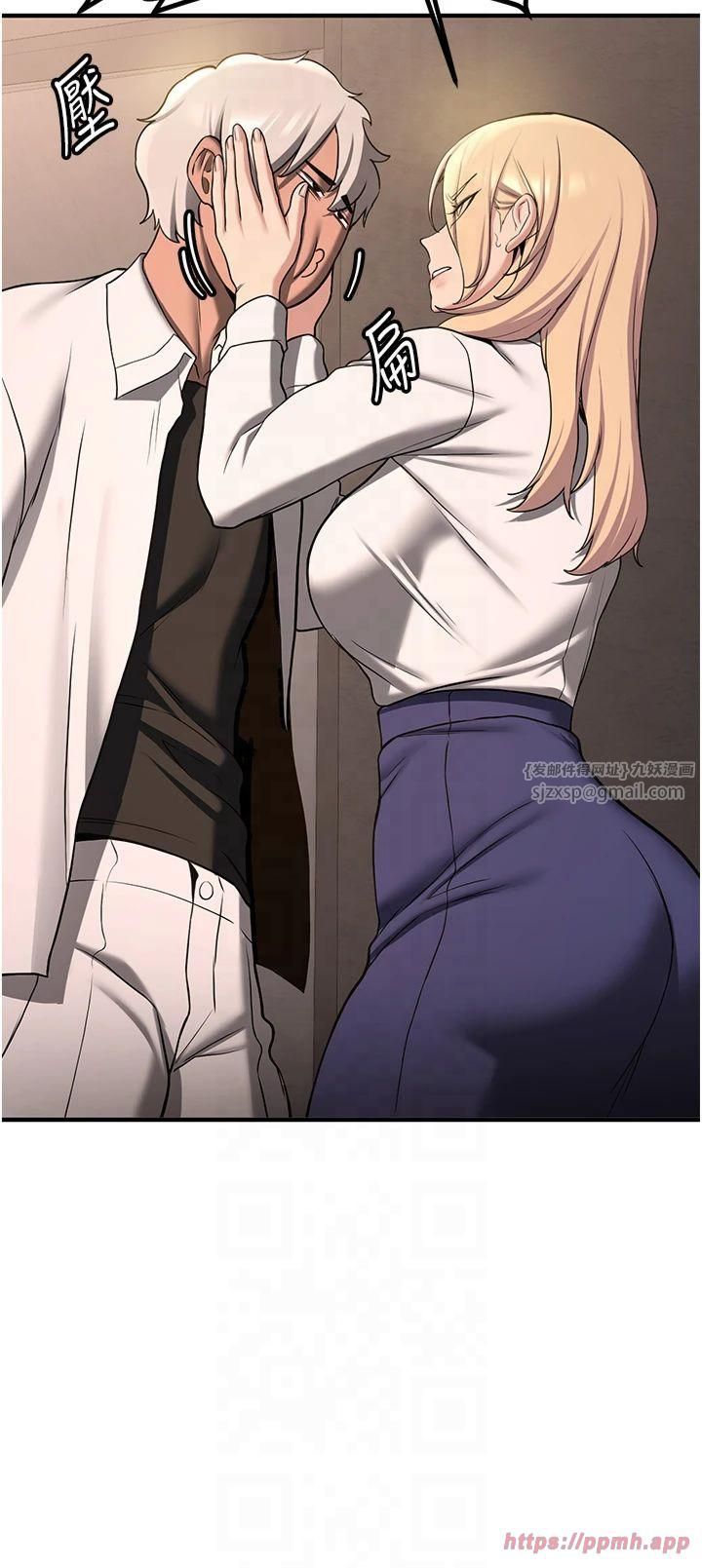 抢女友速成班第67話-妳想不想要另一根「棒子」?