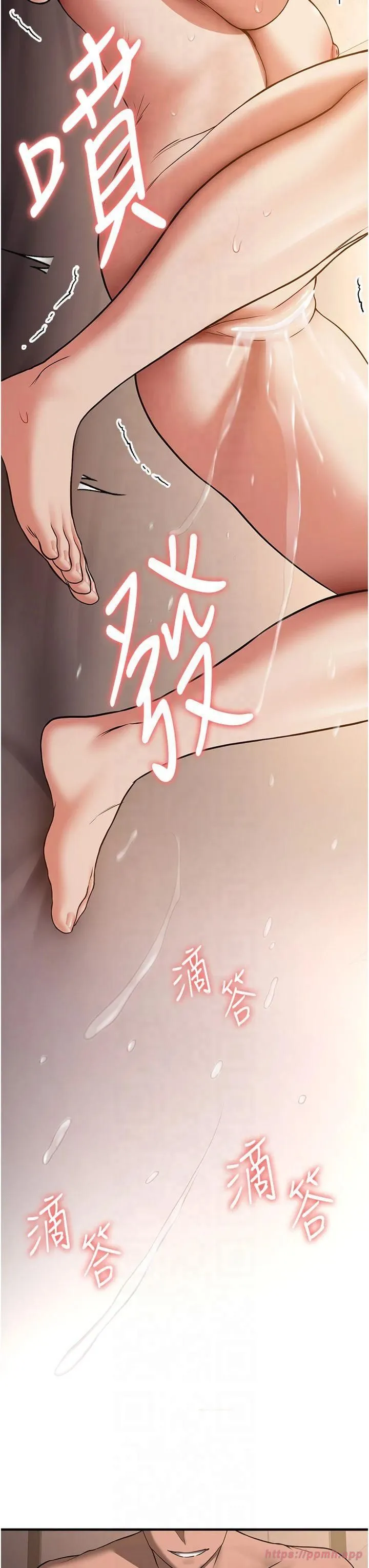 抢女友速成班-第67話-妳想不想要另一根「棒子」? - 图片 36