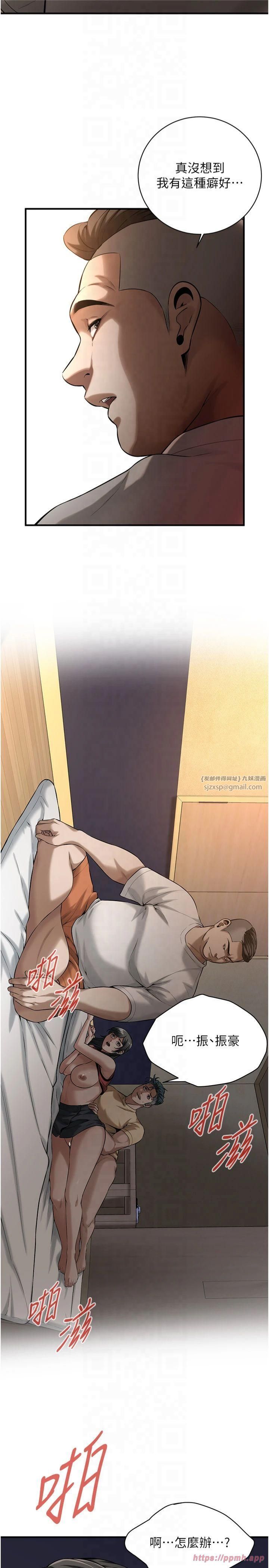 街头干架王第65話-被發現的姦情