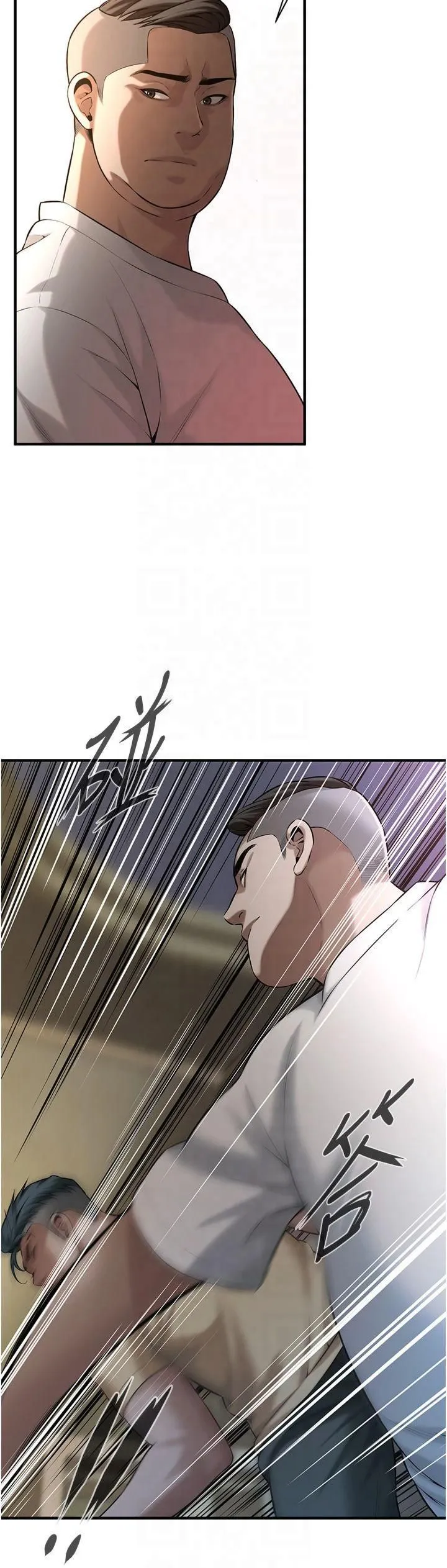 街头干架王-第65話-被發現的姦情 - 图片 11