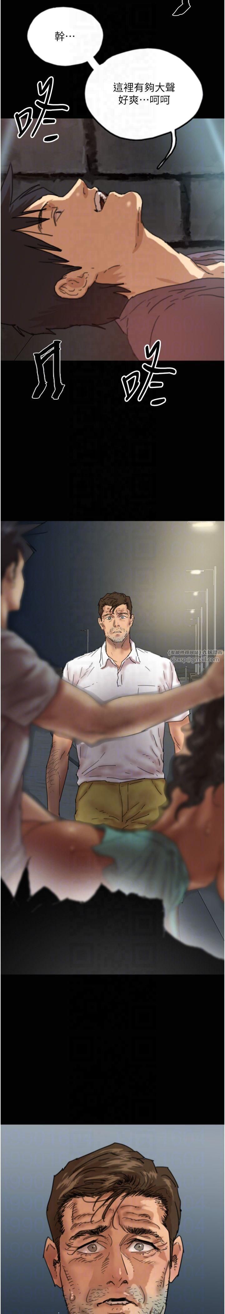 养父的女儿们第58話-有其父必有其子