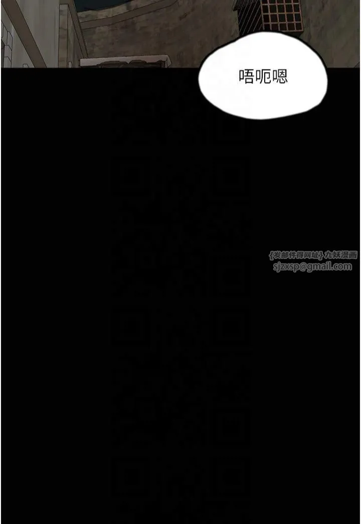 养父的女儿们-第58話-有其父必有其子 - 图片 39