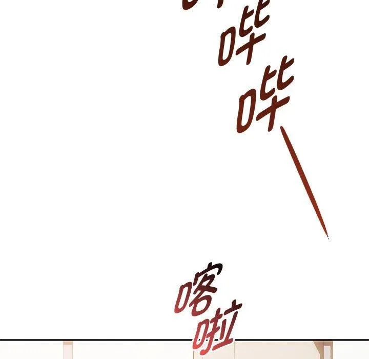 难以克制的欲望第45話