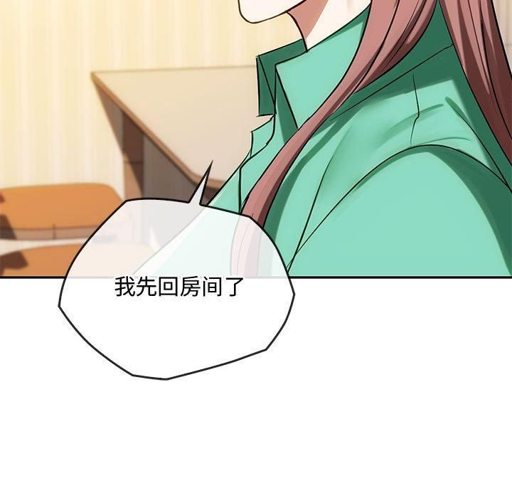 难以克制的欲望第45話