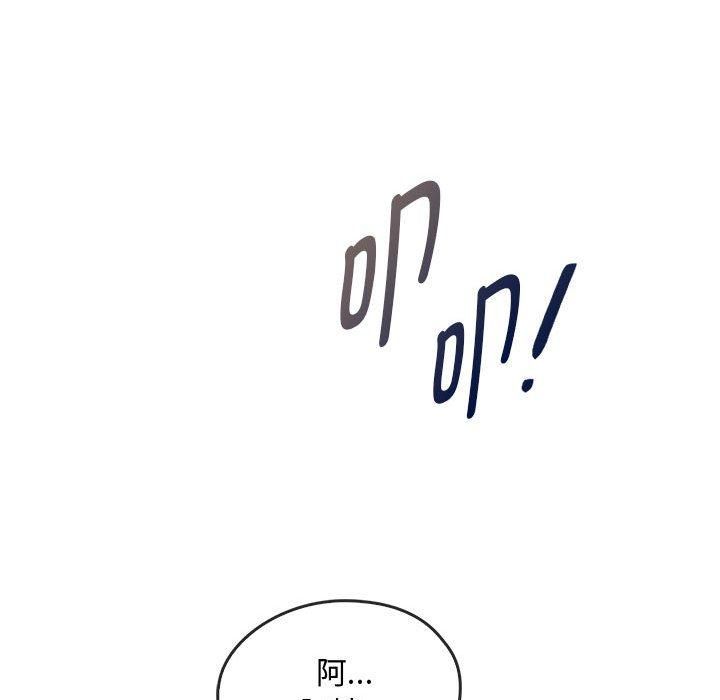 难以克制的欲望第45話