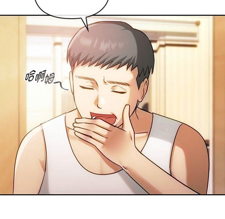 难以克制的欲望第45話