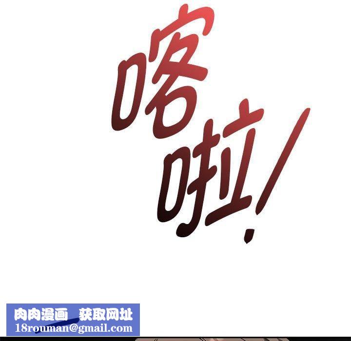 难以克制的欲望第45話