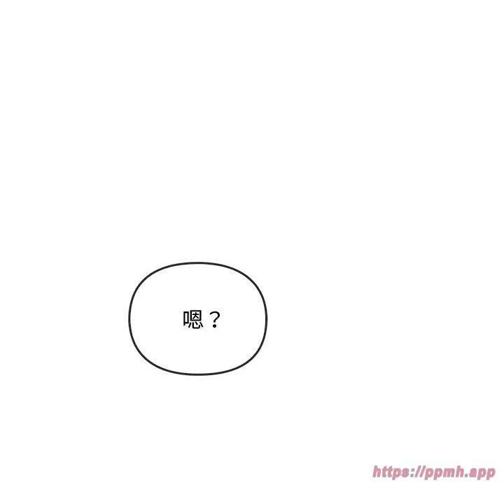 难以克制的欲望-第45話 - 图片 80