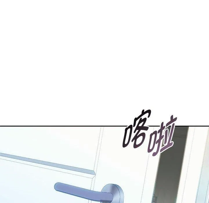 难以克制的欲望-第45話 - 图片 88