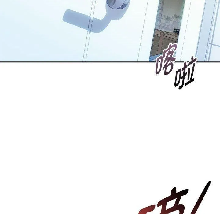 难以克制的欲望-第45話 - 图片 89