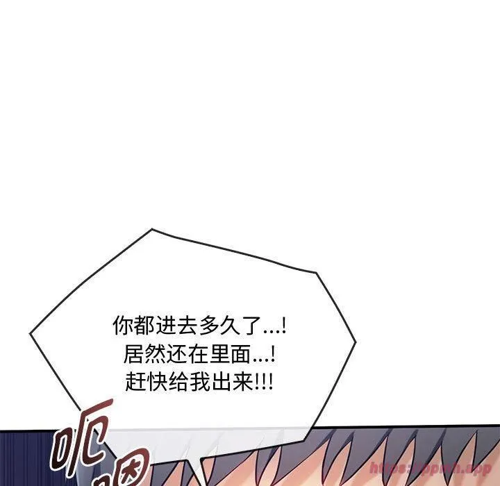 难以克制的欲望第45話