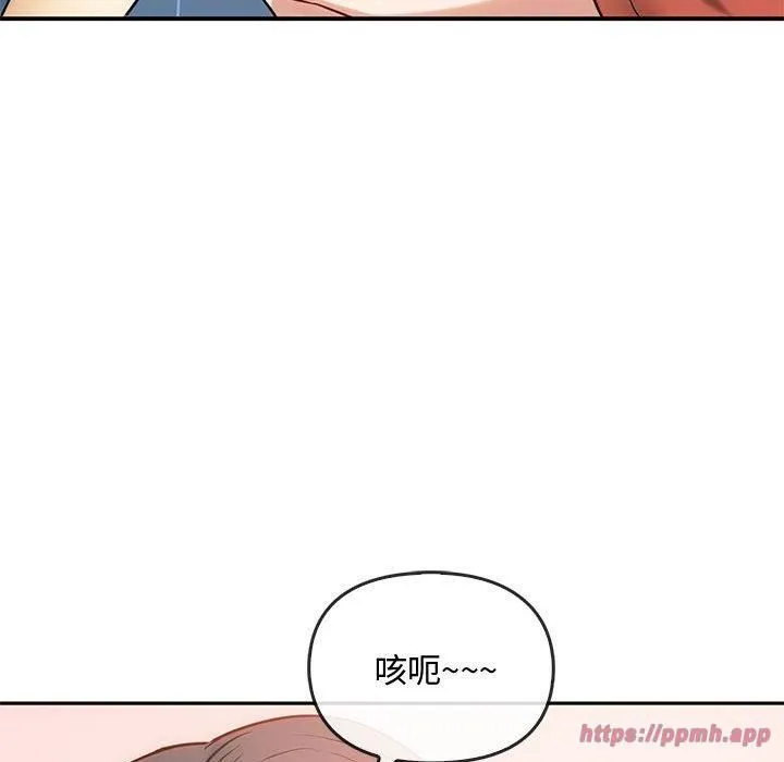 难以克制的欲望-第45話 - 图片 110