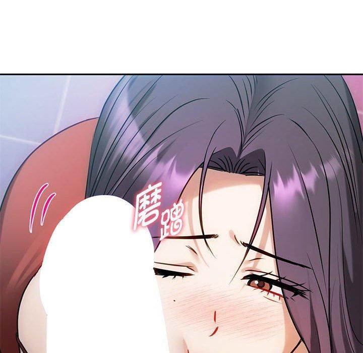 难以克制的欲望第45話