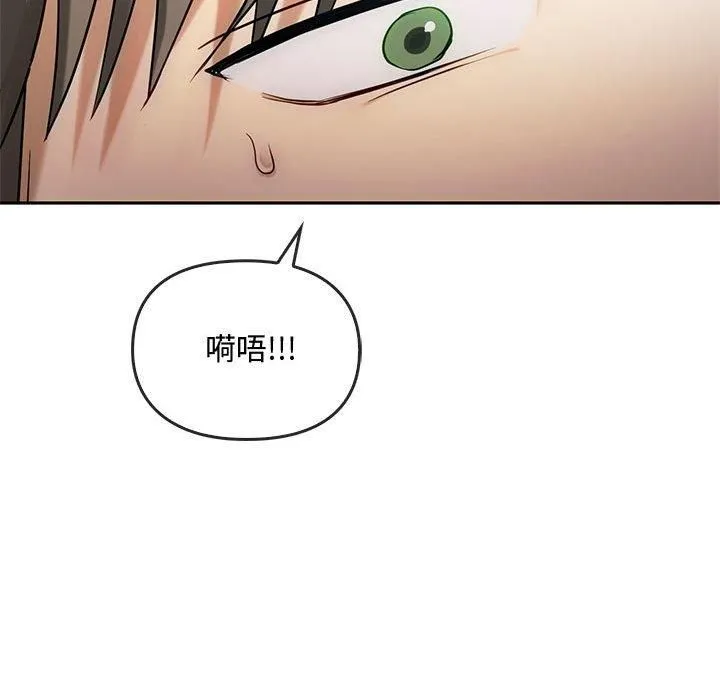难以克制的欲望第45話