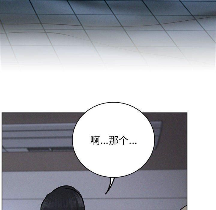 屋檐下的光第48話