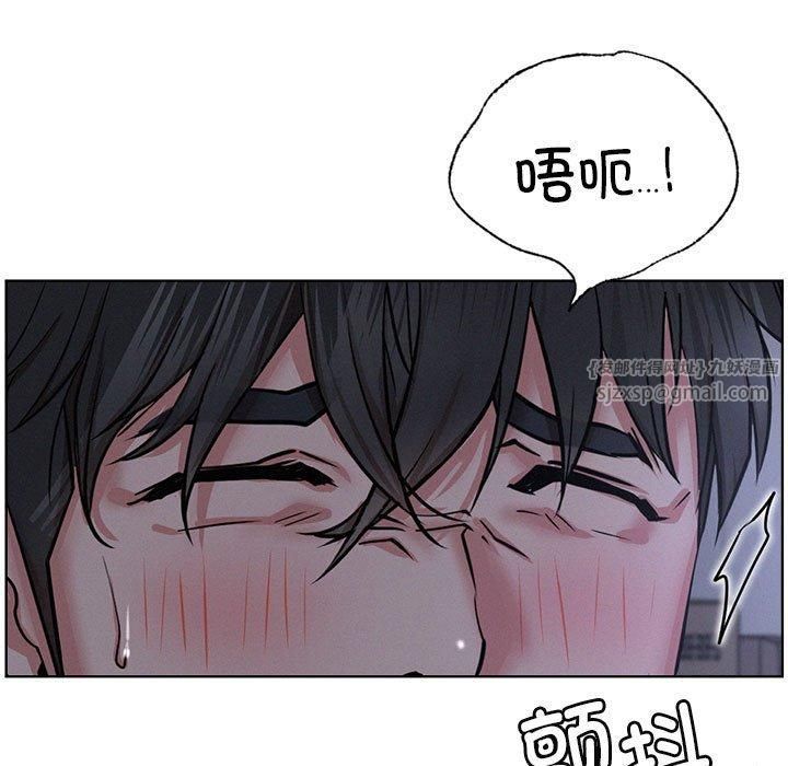 屋檐下的光第48話