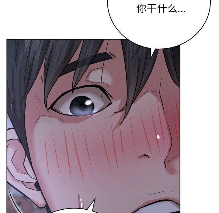 屋檐下的光第48話