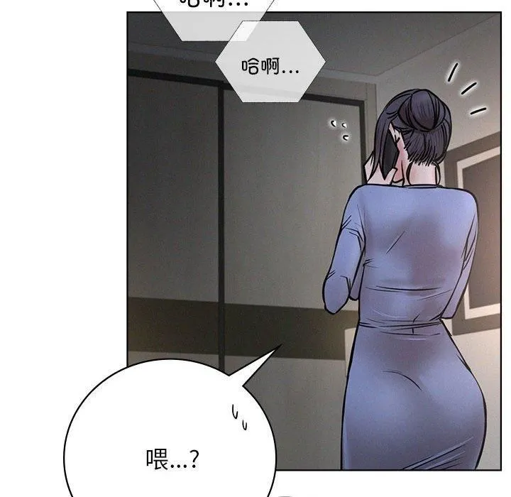 屋檐下的光-第48話 - 图片 38
