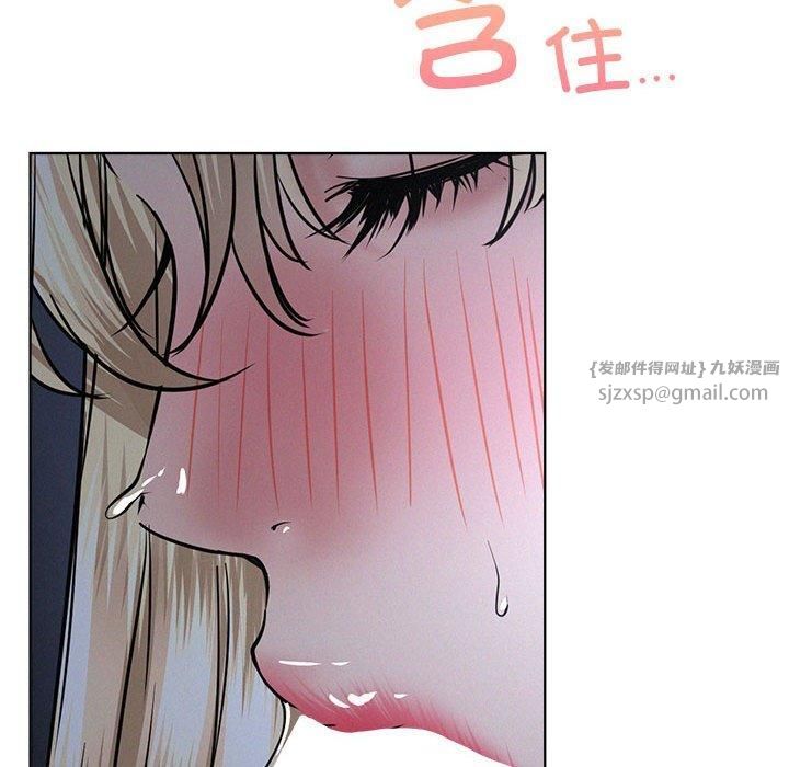 屋檐下的光第48話