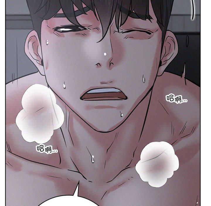 屋檐下的光第48話