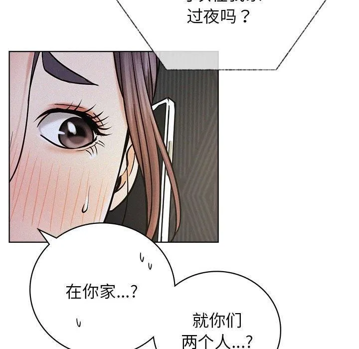 屋檐下的光第48話