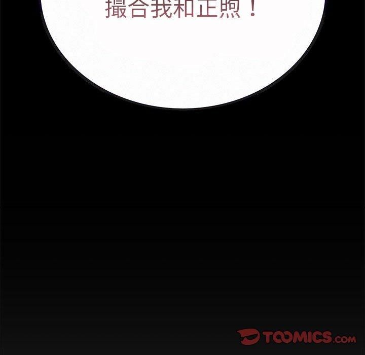 屋檐下的光第48話