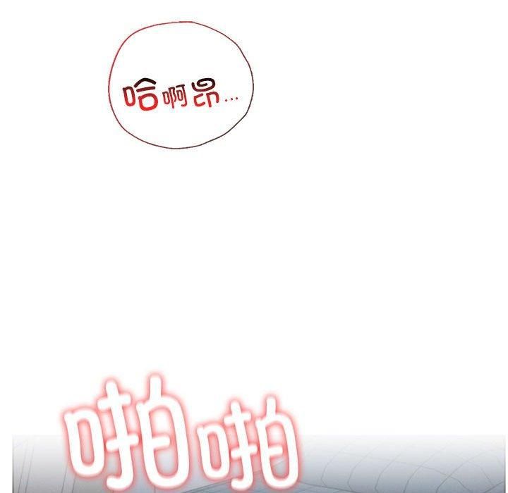 屋檐下的光第48話