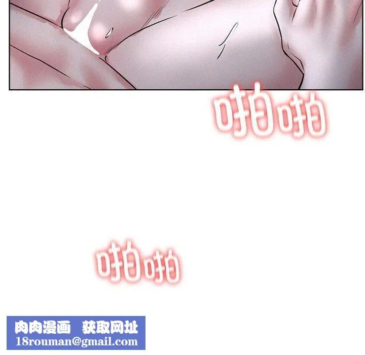 屋檐下的光-第48話 - 图片 85