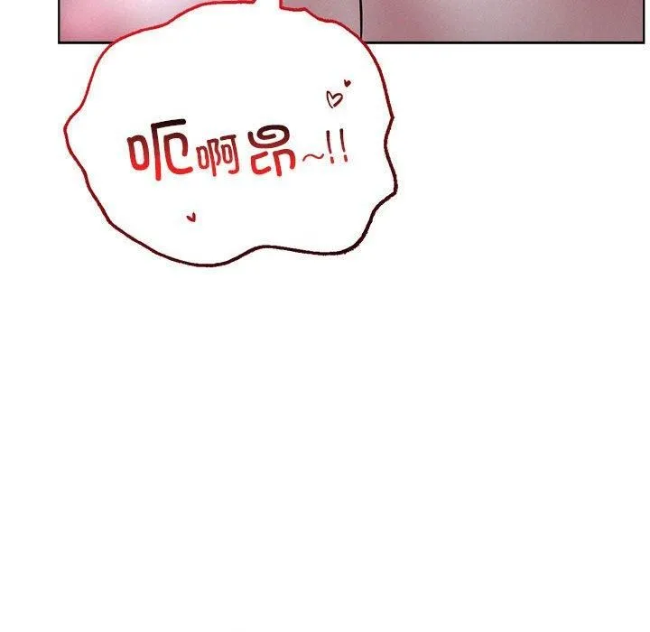 屋檐下的光-第48話 - 图片 98