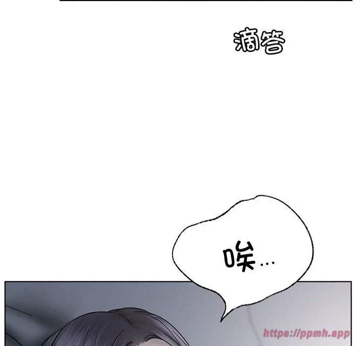 屋檐下的光-第48話 - 图片 110