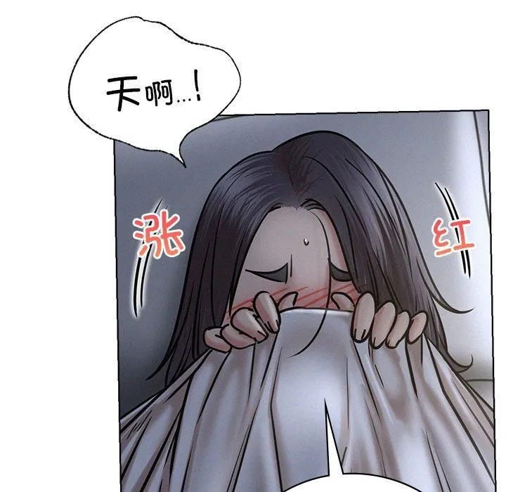 屋檐下的光第48話