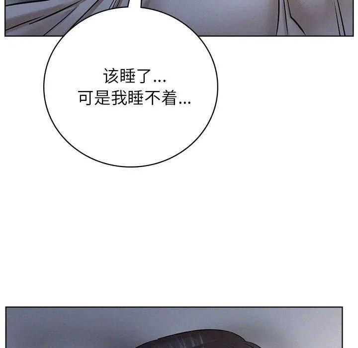 屋檐下的光第48話