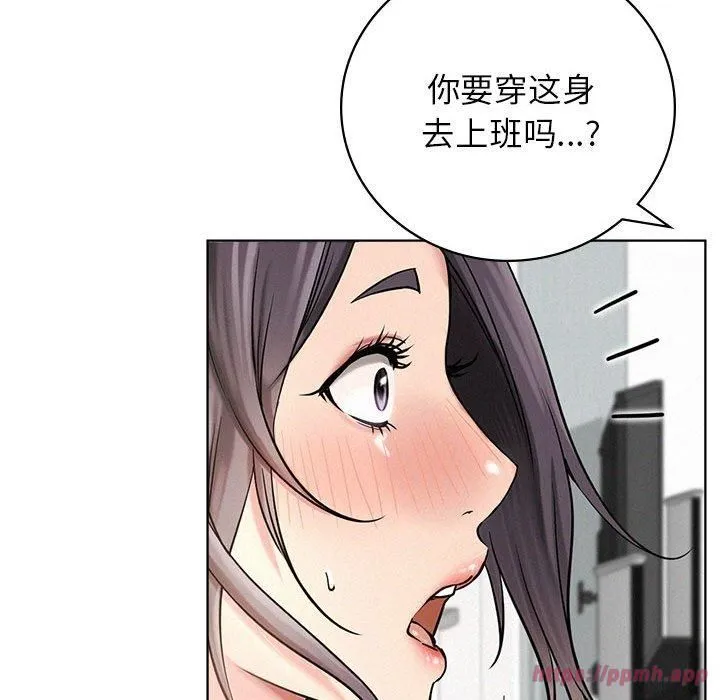 屋檐下的光-第48話 - 图片 130