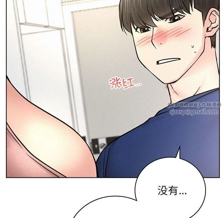 屋檐下的光第48話