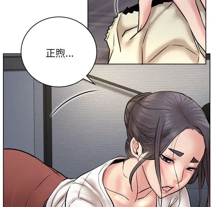 屋檐下的光第48話