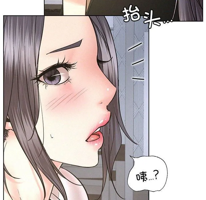 屋檐下的光-第48話 - 图片 157