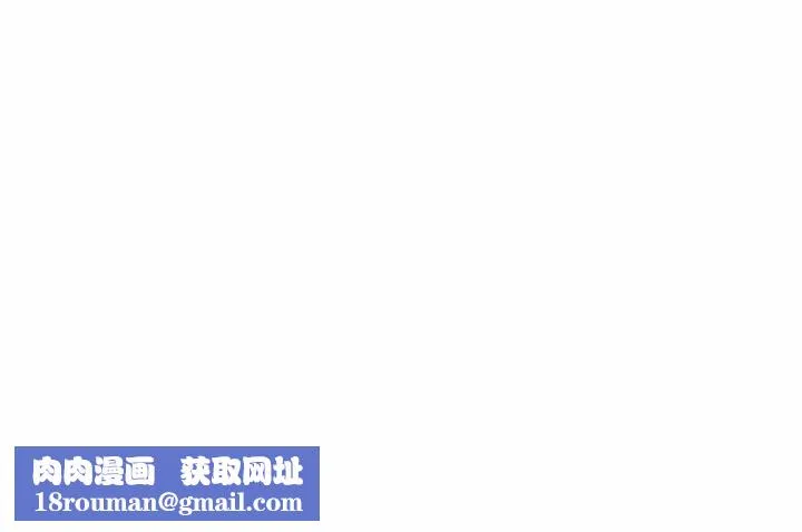 屋檐下的光-第48話 - 图片 167