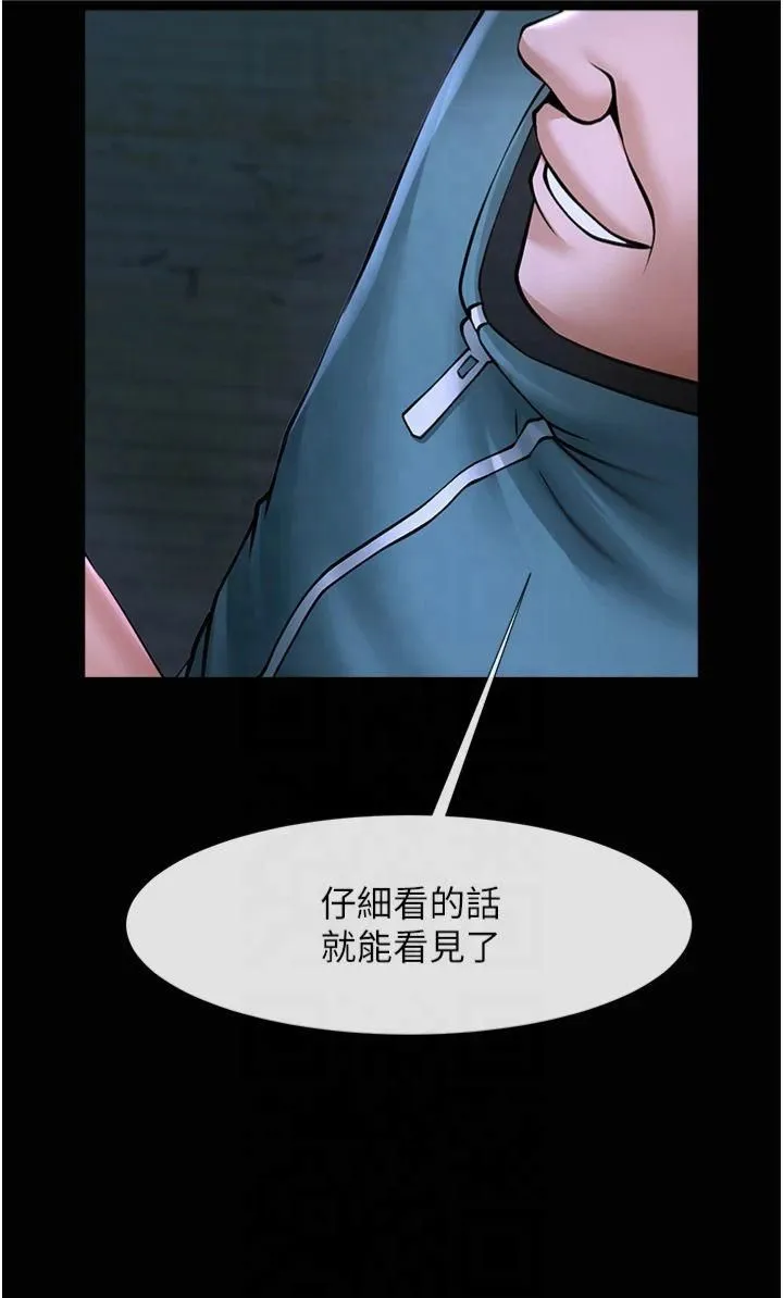 炸裂吧!巨棒第53話-偷看小情侶打野炮