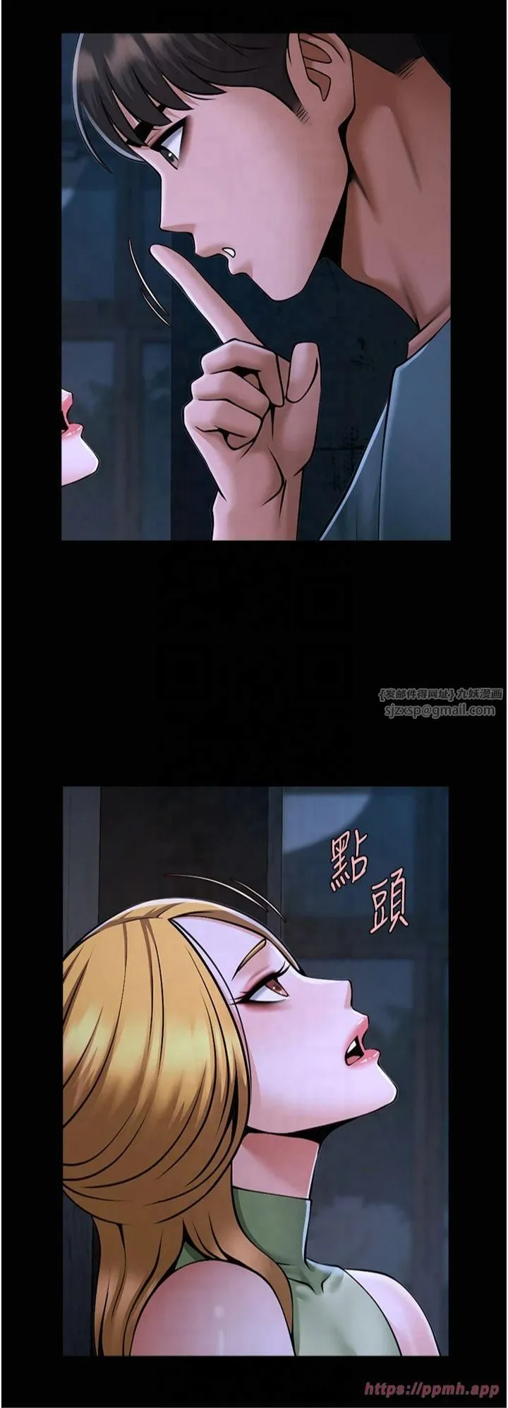 炸裂吧!巨棒-第53話-偷看小情侶打野炮 - 图片 27