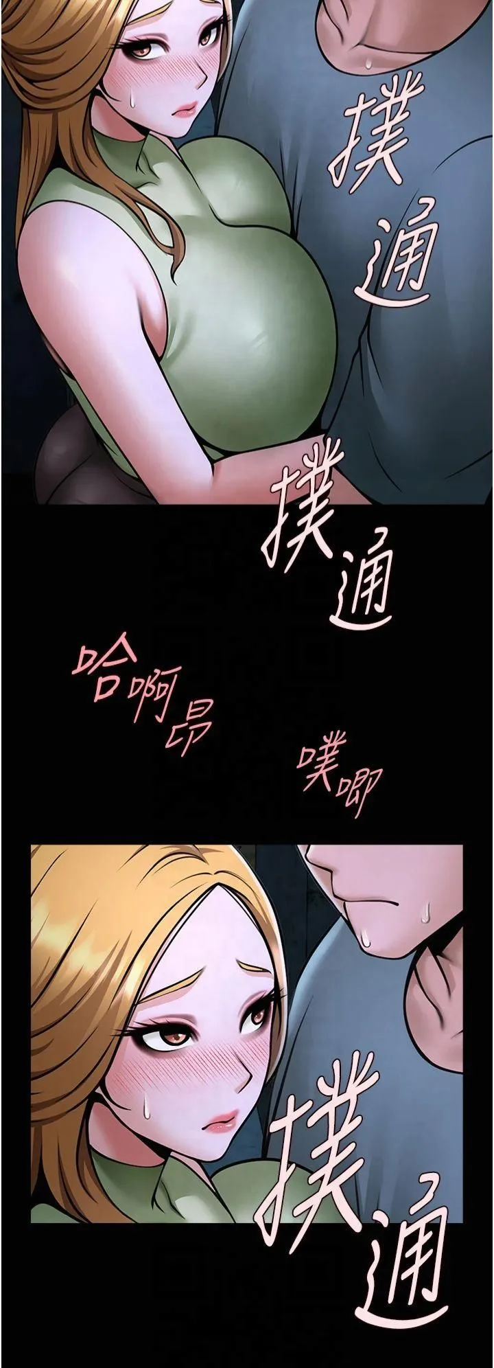 炸裂吧!巨棒-第53話-偷看小情侶打野炮 - 图片 35