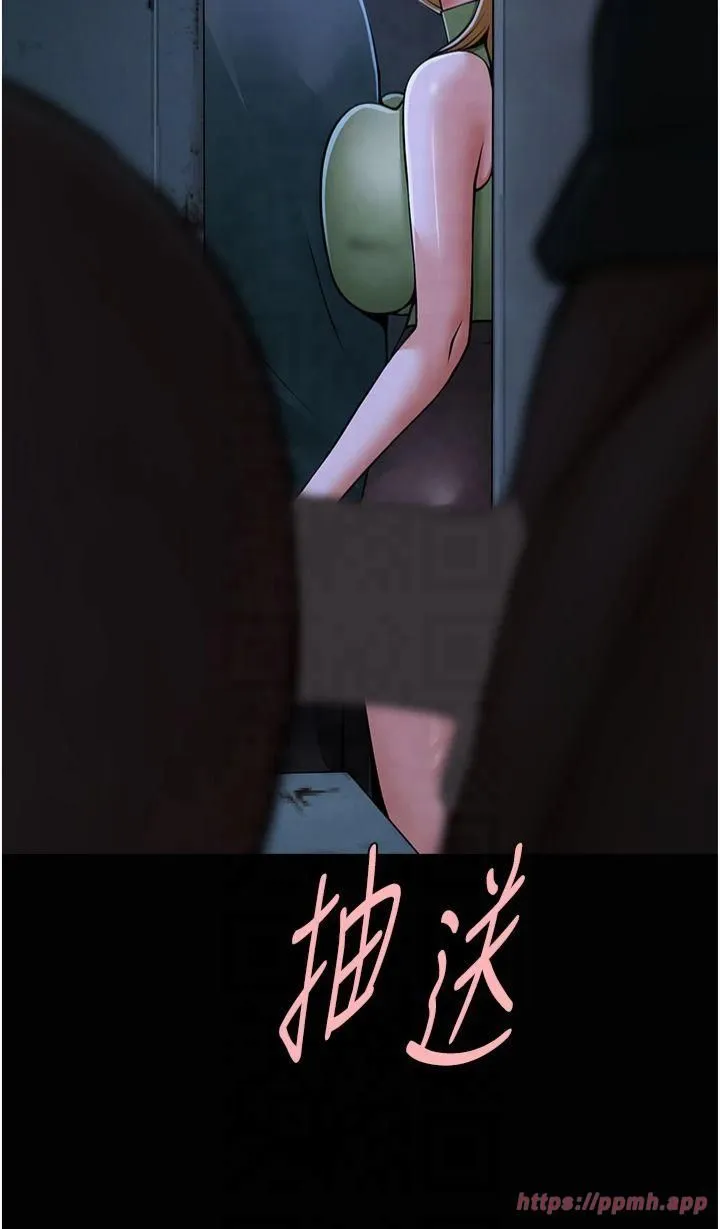 炸裂吧!巨棒第53話-偷看小情侶打野炮