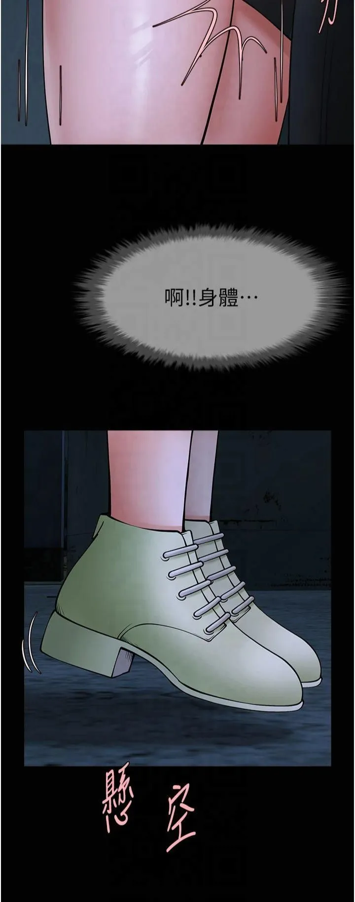 炸裂吧!巨棒-第53話-偷看小情侶打野炮 - 图片 53