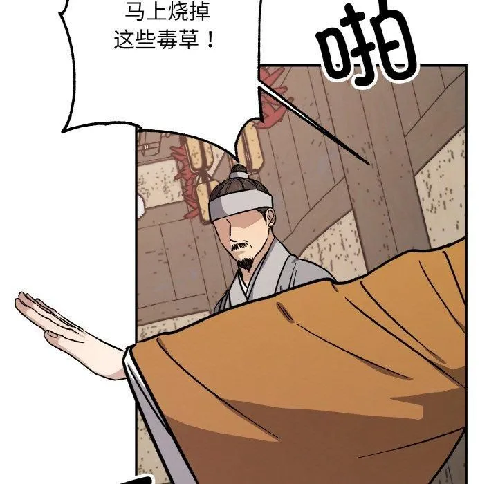 同寝-第41話 - 图片 5