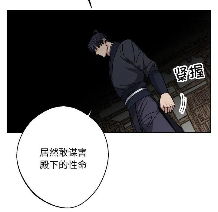 同寝-第41話 - 图片 7
